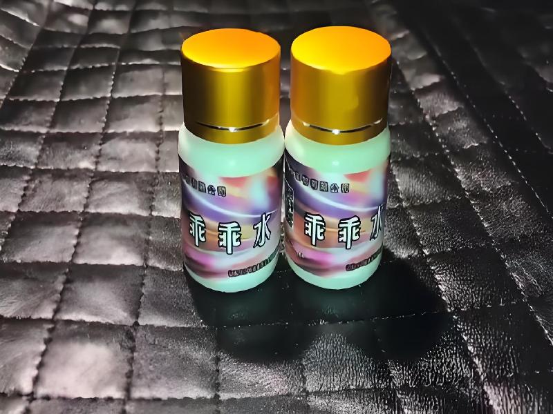 女士专用红蜘蛛592-WnI型号